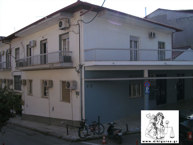 Landgericht Edessa