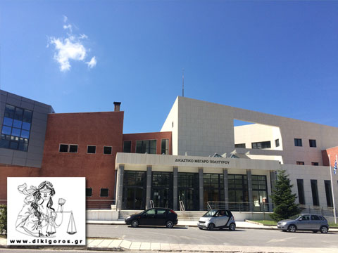 Landgericht Chalkidiki - Polygyros