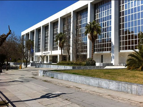 Areios Pagos