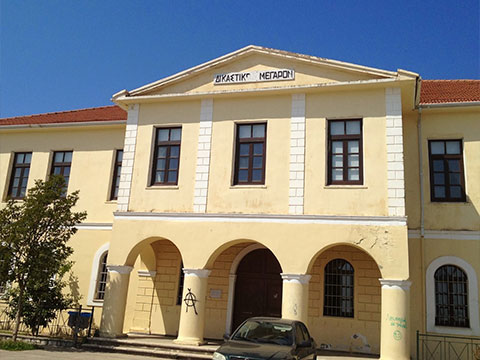 Dikastiko Megaro Prevezas